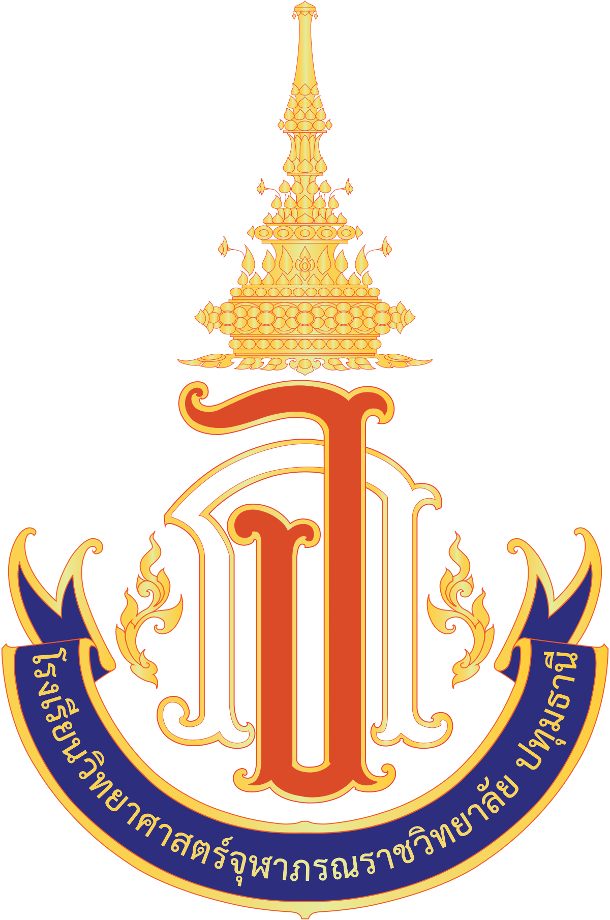 School Logo